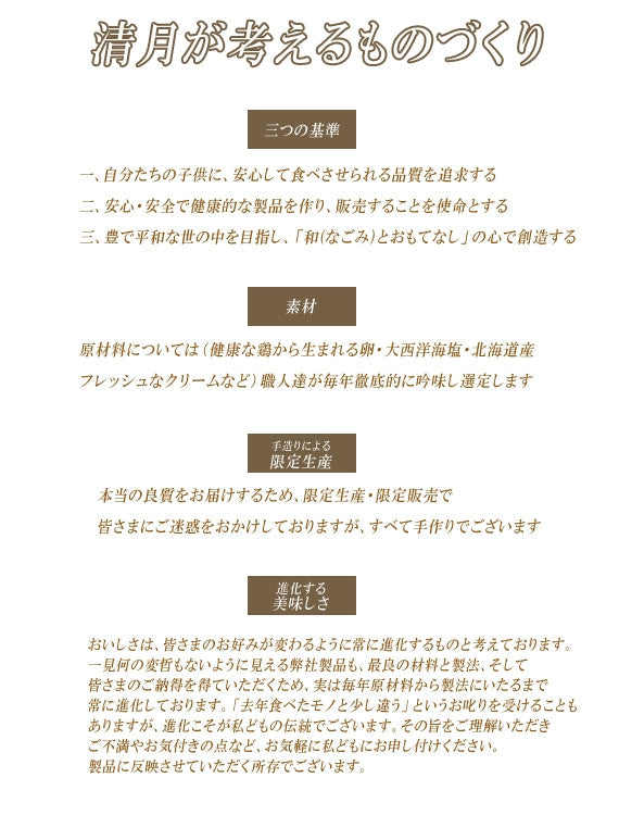 ○●2014年モンドセレクション金賞受賞○●清月のイタリアンロール【プレーン】○●ハーフサイズ○●