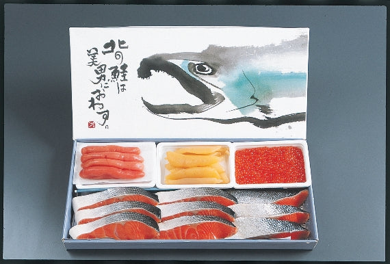 【2025年お歳暮】☆ギフトにおすすめ☆紅鮭魚卵３点詰合せ 【カニ・鮮魚・魚介類】