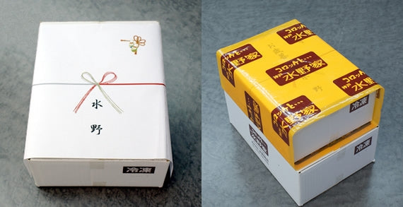 【送料込み】神戸水野家　和牛ビーフコロッケ＆和牛入りミンチカツセット