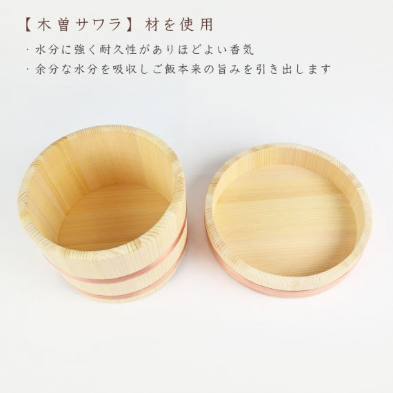 ◆おひつ◆【国産品/国産さわら材・銅タガ】　職人の手作り 安心商品 木製 国産品 日本製 木曽 天然木 おひつ 江戸櫃 ごはん お米 おこわ 木 江戸びつ ひのき サワラ 江戸びつ わっぱ 木桶