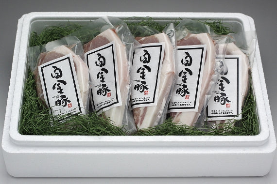 【送料無料・冷凍配送】白金豚ロース120g5枚（個別真空）