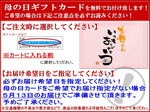 お歳暮 ギフト 【送料無料】ふぐ霜降造り（とらふぐ＆真ふぐの2枚セット）