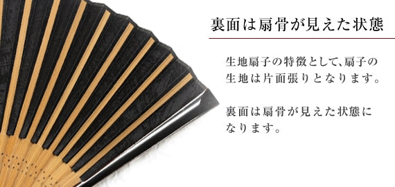 黄櫨染（こうろぜん）扇子セット 滅紫（けしむらさき）