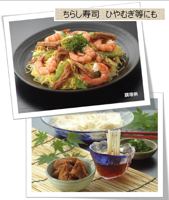 【物産展で大人気！】揚げ麩煮付け　160g(冷凍)