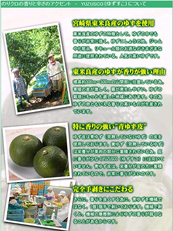 ■　有明海産海苔佃煮　■　のりクロ125ｇ　3本セット