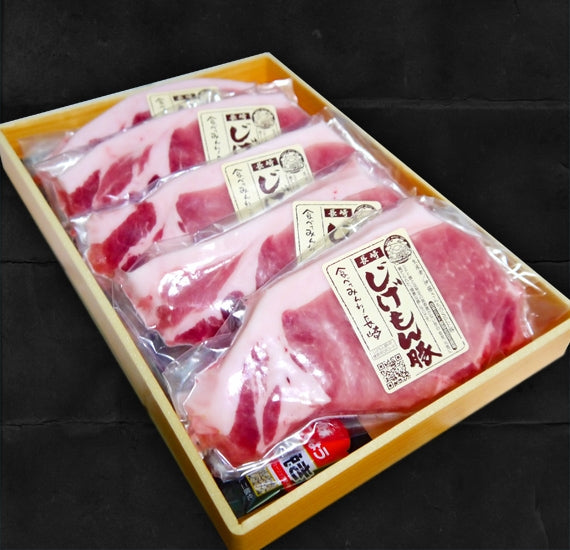 長崎じげもん豚ロースステーキ【送料込】
