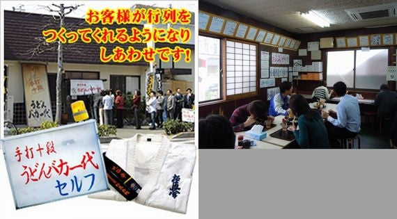 讃岐うどん６人前（つゆ付）半生タイプ