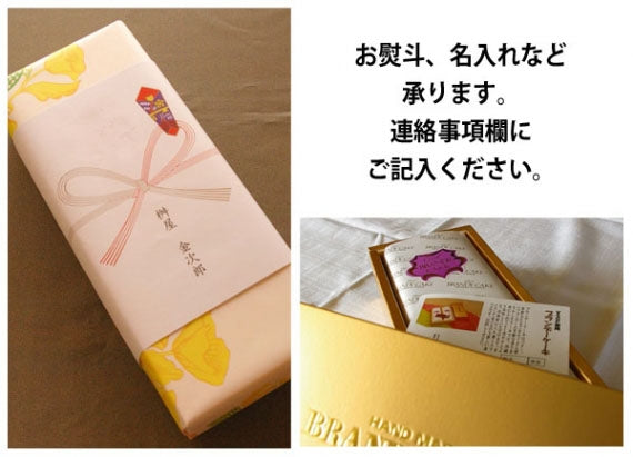 ブランデーケーキ　大　1本入り