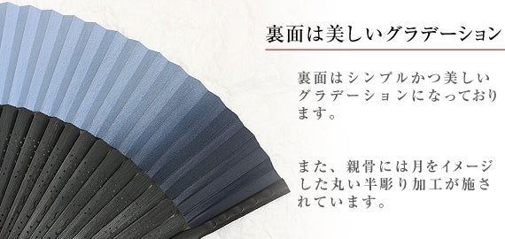 月の舞　扇子セット 鶴