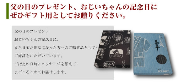 阿波しじら織　　甚平　【かつお縞】　日本の夏に最適な涼しい素材です！