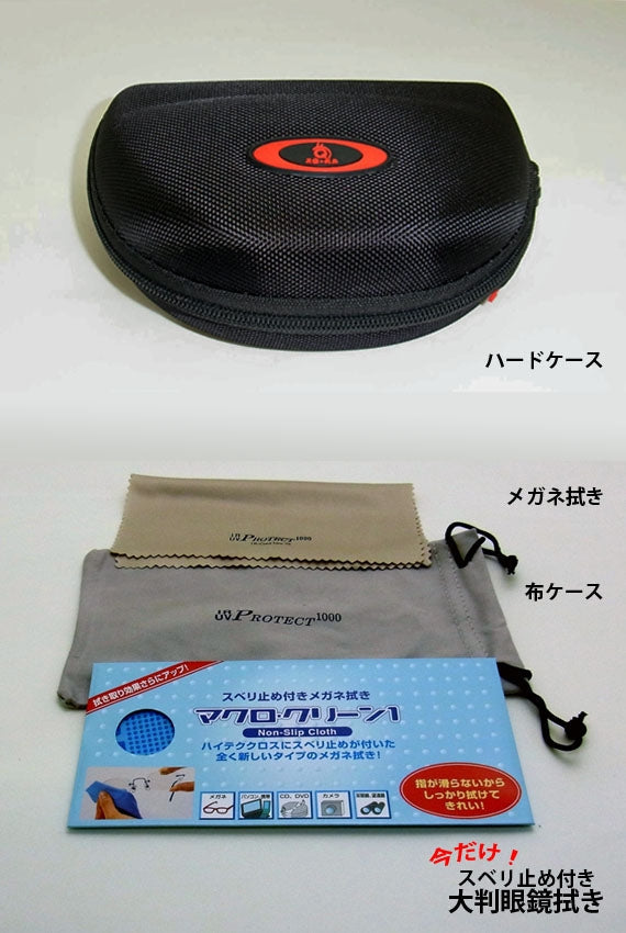 用途に合わせてレンズが換えられる「マルチスポーツサングラス：SP55」《ブラック×レッド》男女兼用