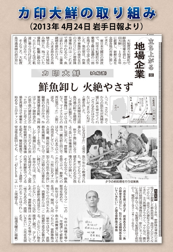 漁港直送！ 岩手・大船渡の新鮮サンマ30尾 【送料込】但し、沖縄地方の方は送料を一部ご負担いただきます。
