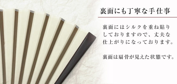 綾華 扇子セット 桔梗 | 47CLUB – 名産・特産品・ご当地グルメの