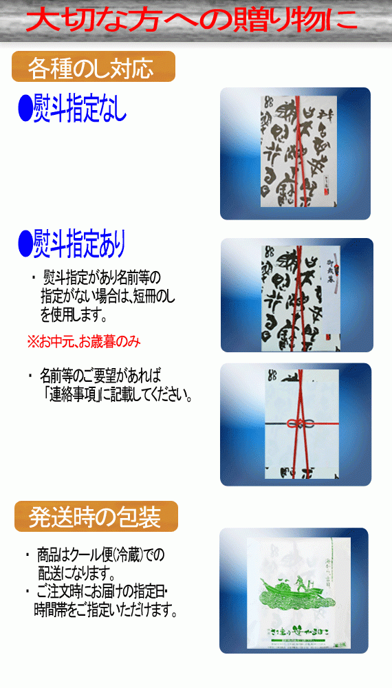 吉祥・笹かまぼこ詰め合わせ「吉（きち）」