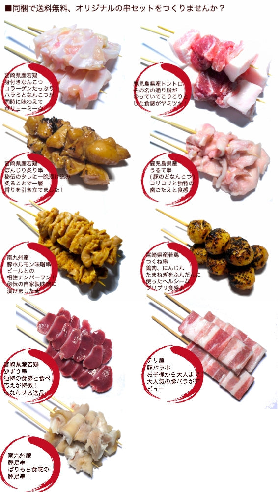 国産 焼き鳥(焼鳥/やきとり) バーベキュー(bbq/BBQ) 肉セット 焼肉セット つくね串 (とりつくね/鳥つくね)5本 冷凍 国産焼き鳥 国産焼鳥 人気のBBQ バーベキュー串 キャンプ飯の食材 食品 グルメ 肉 惣菜 チキン