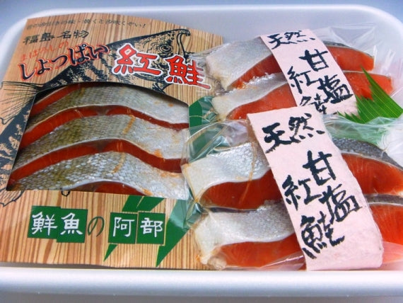 ★『幻のしょっぱい紅鮭・雪鮭漬』　と　『天然甘塩紅鮭』　【文藝春秋SPECIAL 冬号掲載商