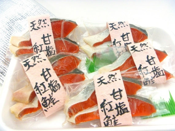 ★厳選！『おいしい天然甘塩紅鮭』　