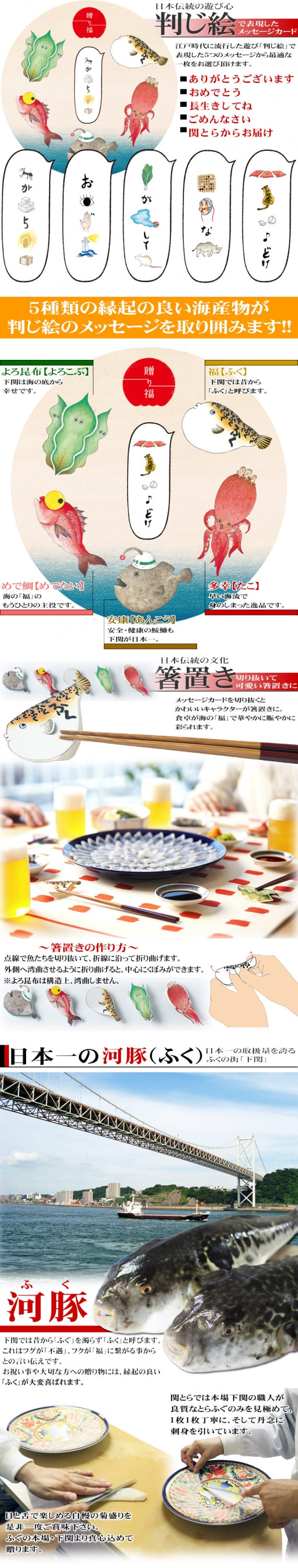 お歳暮 ギフト 【贈り福】とらふぐ料理フルコース（34cm皿・5～6人前）とらふぐ白子付き！