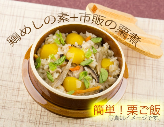 鶏めしの素（１ケース）　＼日本ギフト大賞2025 都道府県賞 受賞／《秋田賞》