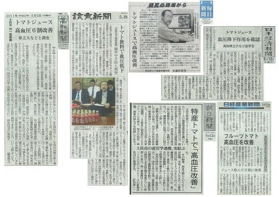 【送料込み】池一菜果園　毎日フルトマ１００ｍｌ　３０本入り