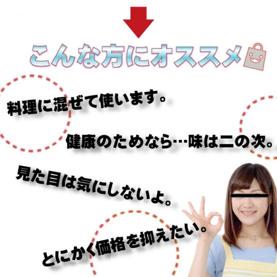 黒にんにくC級1kg 青森県産 福地ホワイト六片種 訳あり 加工用 熟成 美容 健康 宅配便 送料無料 道奥美女 みちのくびじょ【9999】