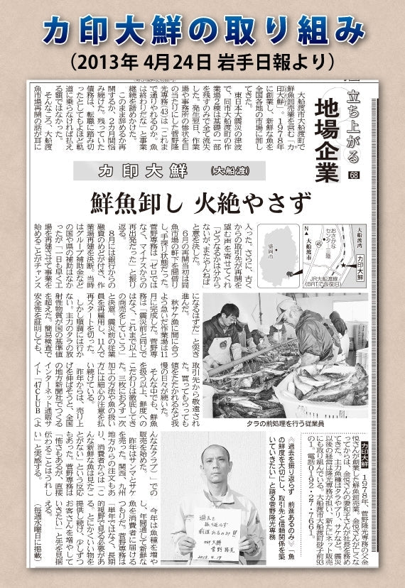 漁港直送！ 岩手・大船渡の新鮮サンマ20尾 【送料込】 但し、沖縄地方の方は送料を一部ご負担いただきます。