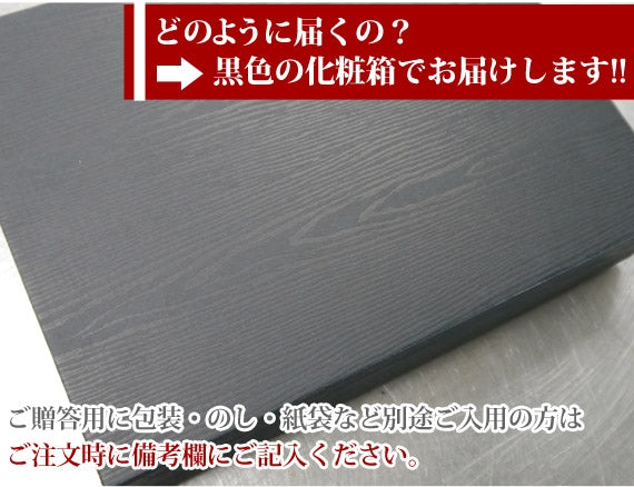 『三ツ星若狭牛』サーロインステーキ　[200g×1枚]　【化粧箱入り】　福井県ブランド和牛　〈冷凍便〉【お中元2023】【精肉・肉加工品】