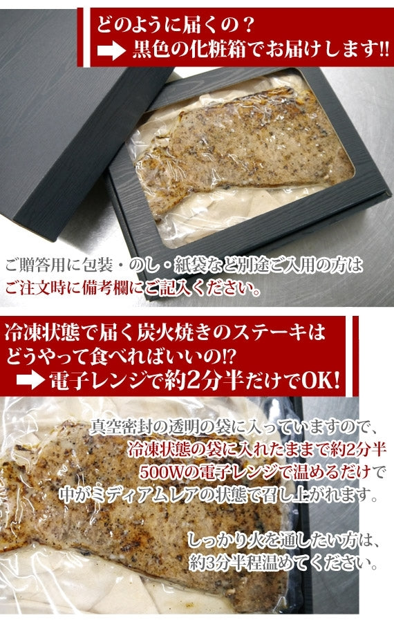 【送料無料】炭火焼き『三ツ星若狭牛』サーロインステーキ　600g（200g×3枚）　【化粧箱入り】高級黒毛和牛　若狭牛ステーキ 福井特産〈冷凍便〉