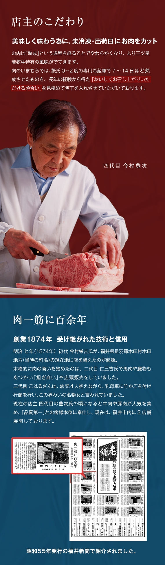 【化粧箱入・送料無料】三ツ星若狭牛〈しゃぶしゃぶ用〉肩ロース 550g（5～6人前）［冷蔵便］