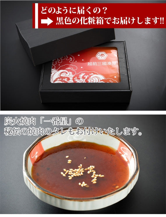 特製味噌味★黒毛和牛ホルモン小腸(焼肉用)　[200g×1]　【特製つけタレ付き】高級黒毛和牛 ホルモン焼き チョウチョ 〈冷凍便〉【お中元2023】【精肉・肉加工品】