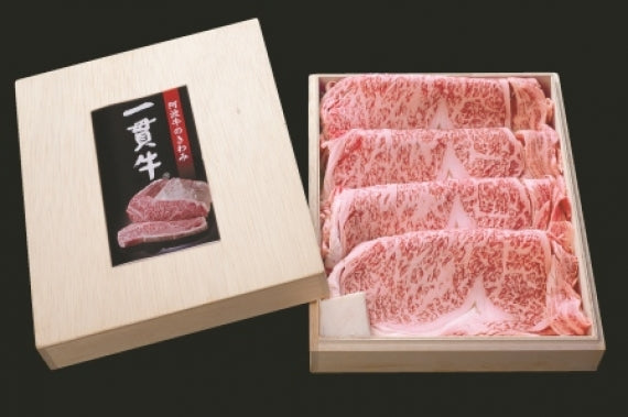 藤原ファーム発　阿波牛のきわみ　一貫牛特選 ロースしゃぶしゃぶ