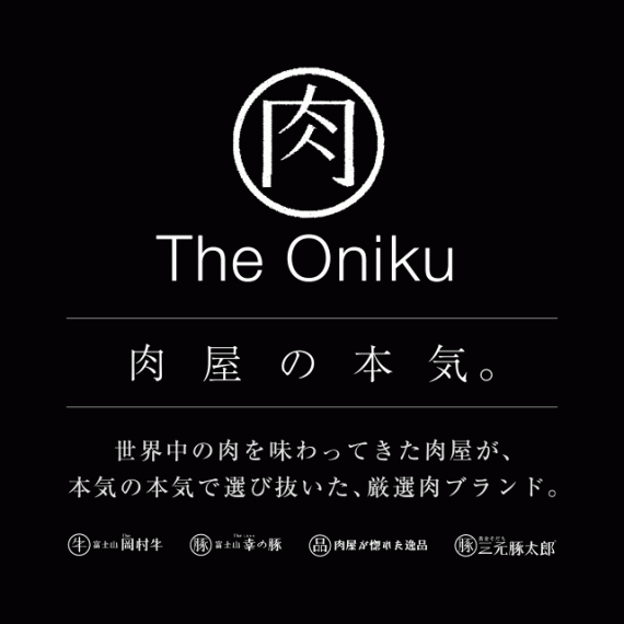 お肉の削り節 焼津謹製削り節ミート ふわり牛　The Oniku ザ・お肉 燻製　ふりかけ ふわふわ 鶏肉 チキン 常温保存も可能 珍味のお試し・おためしに 簡易包装 訳あり ビールのお供に お取り寄せグルメ　出汁 食品 グルメ 肉 惣菜