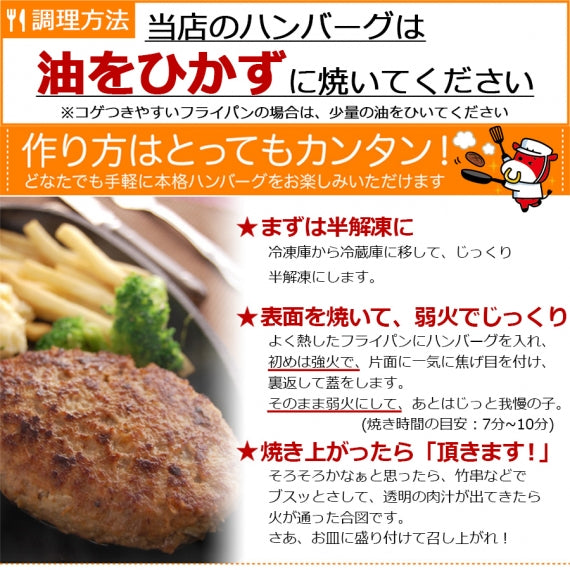 ハンバーグ 冷凍 無添加 牛100％ ゆうぜんハンバーグ 150g 24個 牛肉 TVで紹介 お取り寄せグルメ 肉 明和食品