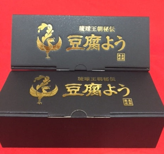 化粧箱入 琉球王朝秘伝 豆腐よう　紅麴は使っていません