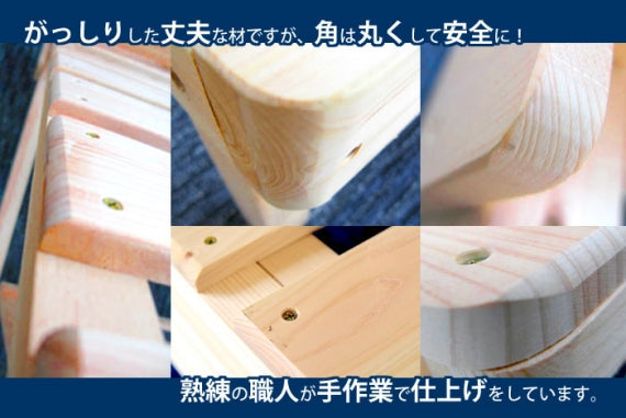 国産ひのき みんなのひのきベッド シングルサイズ用