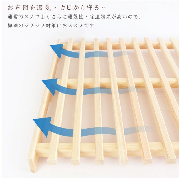【国産品/国産ひのき】 押入れ用 格子型すのこ　ジメジメ湿気対策 桧 スノコ 木工職人の手作り 安心商品 木 木製 日本製 押し入れすのこ