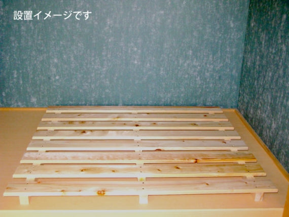 【国産ひのき】 押し入れすのこ 壁面・床面 2枚セット