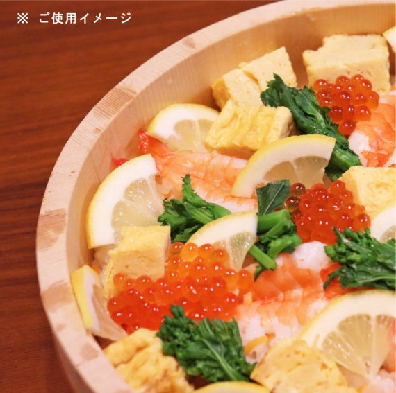 国産さわら　飯台（本体）　寿司桶 寿司おけ 酢飯 ちらし寿司 日本製 木製 木