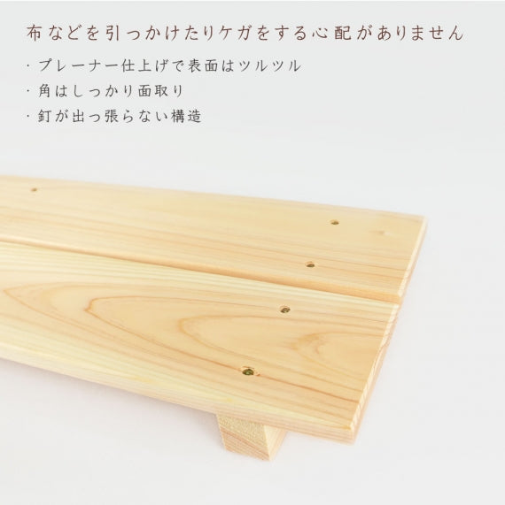 【国産ひのき】 木製すのこ （耐久性の４本足）　木工職人の手作り 安心商品 スノコ ヒノキ 木 桧 お風呂 玄関 ベランダ 日本製