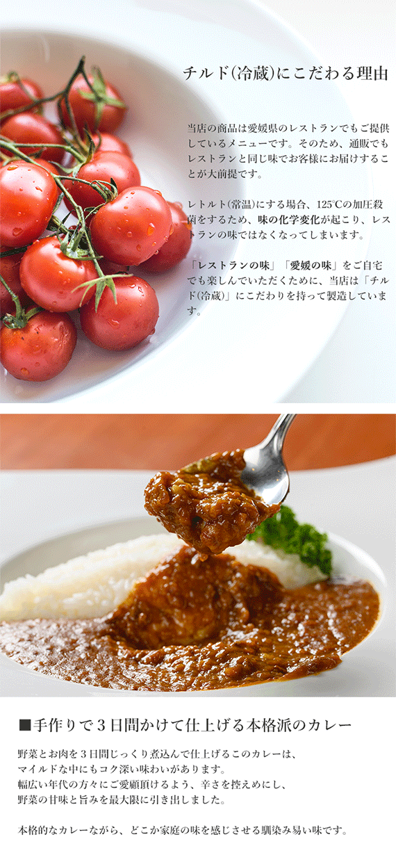 超熟 欧風ビーフカレー（６食セット） 【送料込み】