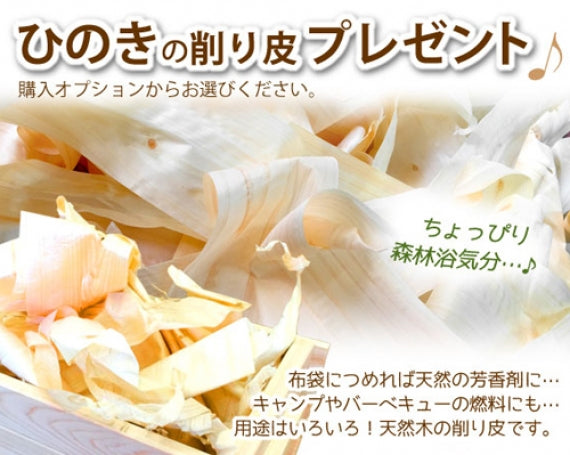 国産品/天然木】特大めん台 | 47CLUB – 名産・特産品・ご当地