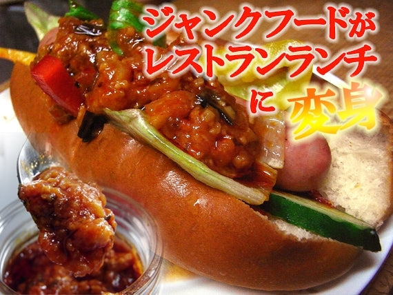 【にんにくトマト５個セット】「嵐にしやがれ」「WBS」でも紹介。日本ギフト大賞2018受賞。売れ筋ＮＯ．１！　にんにくトマトらー油（ラー油）