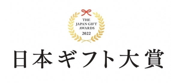 【カスターニャ】＜広島県フルーツ使用＞フルーツチーズケーキ8種セット 【スイーツ・洋菓子】