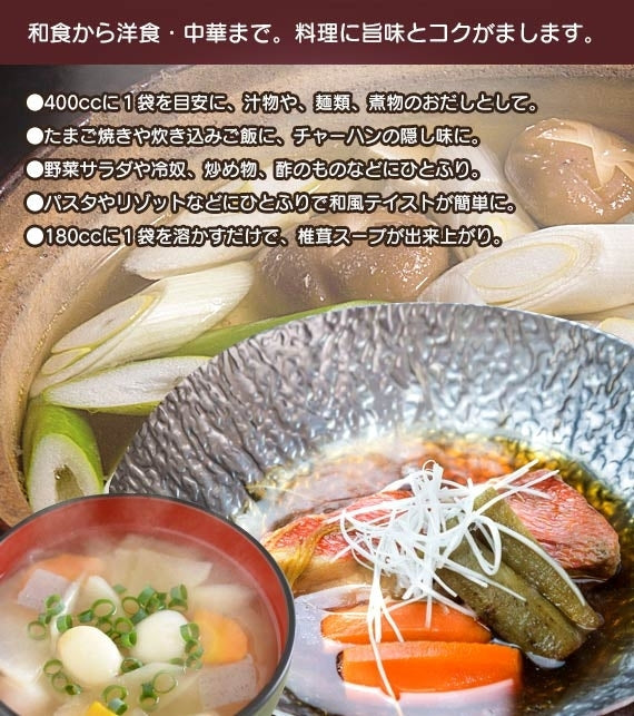 しいたけさん　専用です 5個]三幸 九州産 香信中葉 乾しいたけ 40g 賞味期限2025.12.20