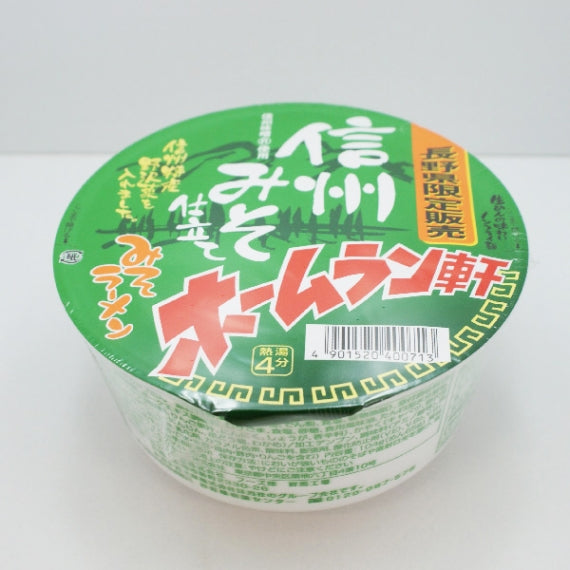 長野県限定販売信州みそ仕立てホームラン軒味噌ラーメン（緑）×24個