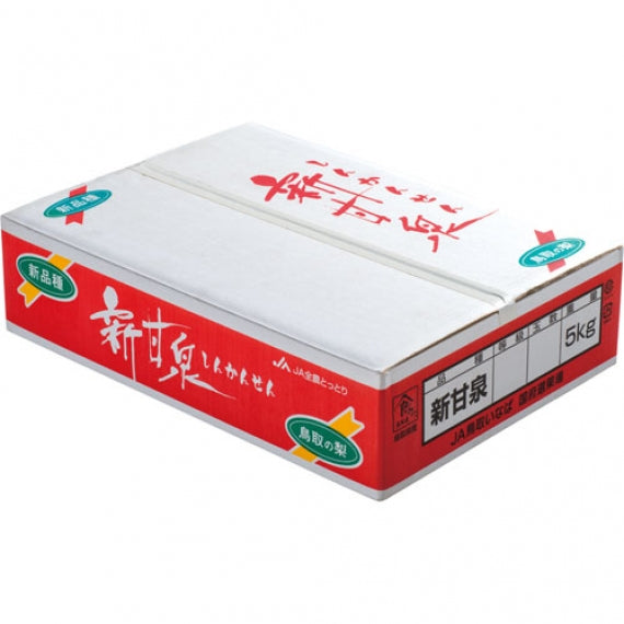 新甘泉（しんかんせん）「JA鳥取オリジナル品種」【青秀】約5kg （10～16個入）鳥取の二十世紀梨が生んだ赤梨の新生。