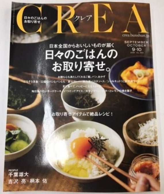ハチミツと醸造酢で漬けた梅干し　無塩梅干