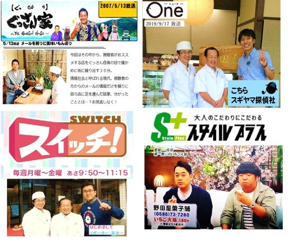 ＜送料込み＞さくらのお祝いセット/各５ヶの10ヶ入1箱／第22回･第26回の全国菓子大博覧会　最高位賞セット。　追加購入で特典あり※お届け予定日の当日が賞味期限。楽天ランキング1位２部門首位『いちご大福』／『いちご大福』『さくらさくらの赤飯まんじゅう』／テレビ取材多数※離島の配送不可