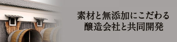 【特製】白ねぎ酢 1L【白ねぎと米麹だけで仕上げたねぎの旨みたっぷりのお酢】
