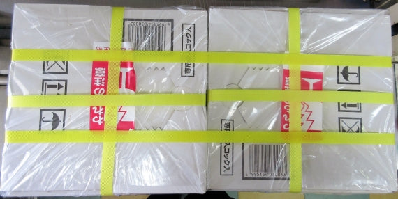 【自然災害の備えに!!】天城深層水健　送料無料！(沖縄は別途送料)　全国発送10L入2箱セット